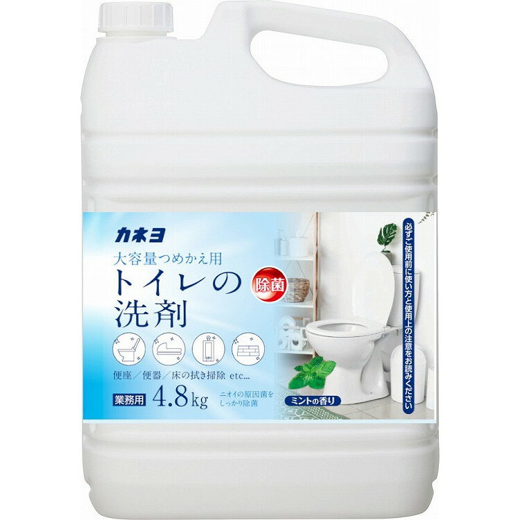 このページは4901329220819単品が2個セットの商品ページです【商品特徴】便座／便器／床の拭き掃除。ニオイの原因菌をしっかり除菌。ミントの香。廃棄を考えたつぶせる容器。注ぎやすいコック付。【製造者】カネヨ石鹸株式会社【生産国】日本【単品内容量】4800G※メーカーの都合によりパッケージ、内容等が変更される場合がございます。当店はメーカーコード（JANコード）で管理をしている為それに伴う返品、返金等の対応は受け付けておりませんのでご了承の上お買い求めください。【代引きについて】こちらの商品は、代引きでの出荷は受け付けておりません。【送料について】北海道、沖縄、離島は別途送料を頂きます。