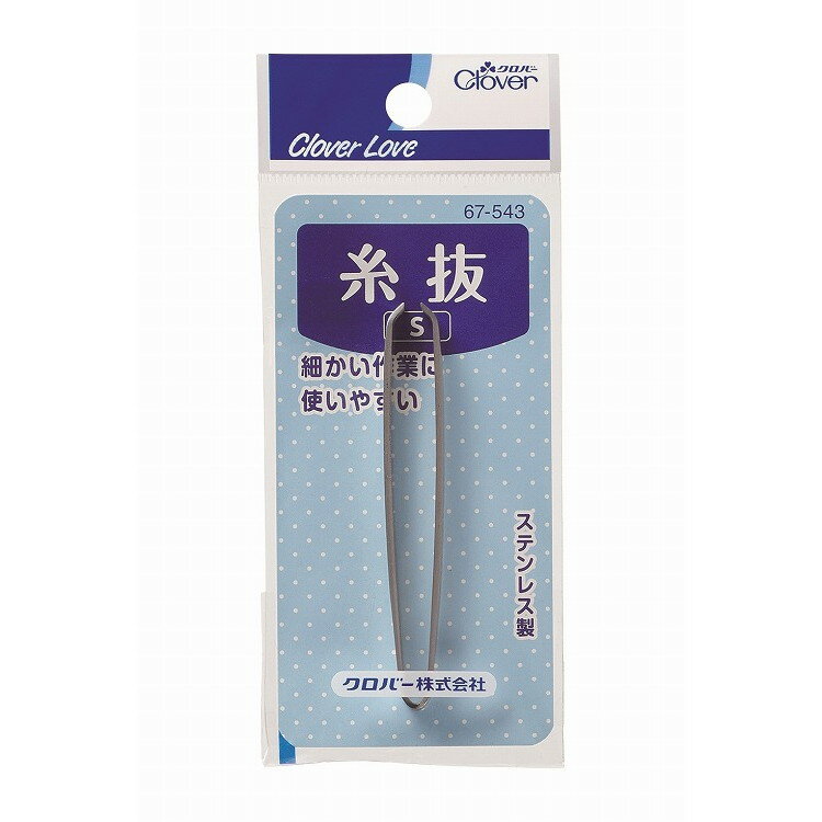 【単品10個セット】 CL67543 糸抜S クロバー(代引不可)【送料無料】