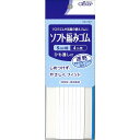 【単品15個セット】 CL77717 ソフト編みゴム 5mm クロバー(代引不可)【送料無料】