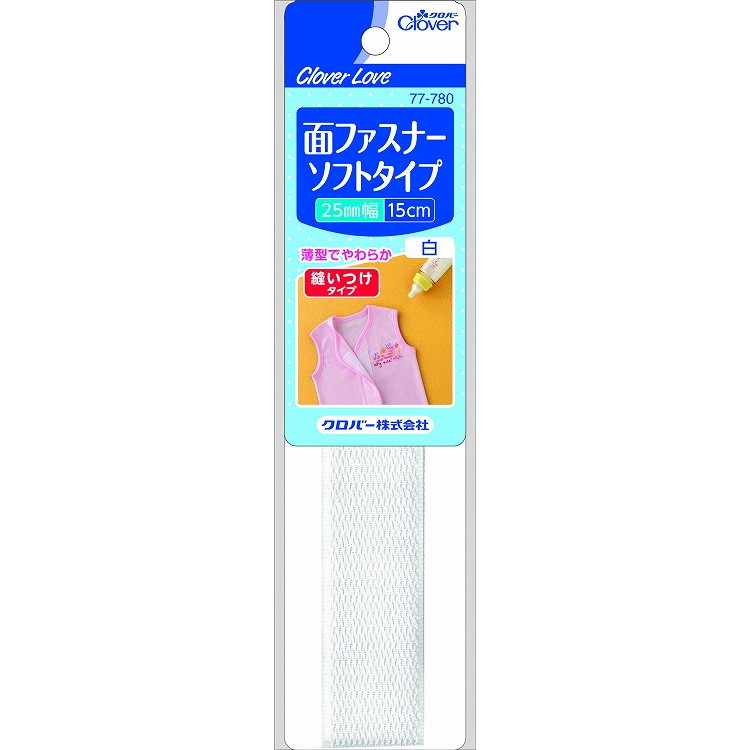 このページは4901316777807単品が8個セットの商品ページです【商品特徴】縫いつけタイプのやわらかい面ファスナー（25mm幅／21mm有効）。好きな長さに切り、縫いつけて下さい。【製造者】クロバー株式会社【生産国】日本【単品内容量】15CM※メーカーの都合によりパッケージ、内容等が変更される場合がございます。当店はメーカーコード（JANコード）で管理をしている為それに伴う返品、返金等の対応は受け付けておりませんのでご了承の上お買い求めください。【代引きについて】こちらの商品は、代引きでの出荷は受け付けておりません。【送料について】北海道、沖縄、離島は別途送料を頂きます。
