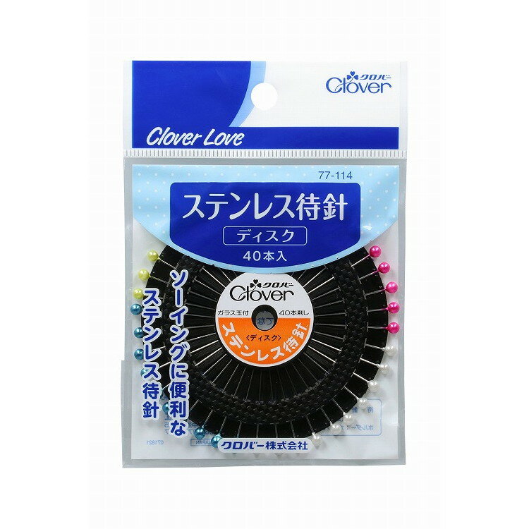 Needles - 【単品4個セット】 CL77114 ステンレス待針 ディスク クロバー(代引不可)【送料無料】