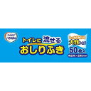 【単品4個セット】 エルモアいちばん トイレに流せるおしりふき 50枚 カミ商事(代引不可)