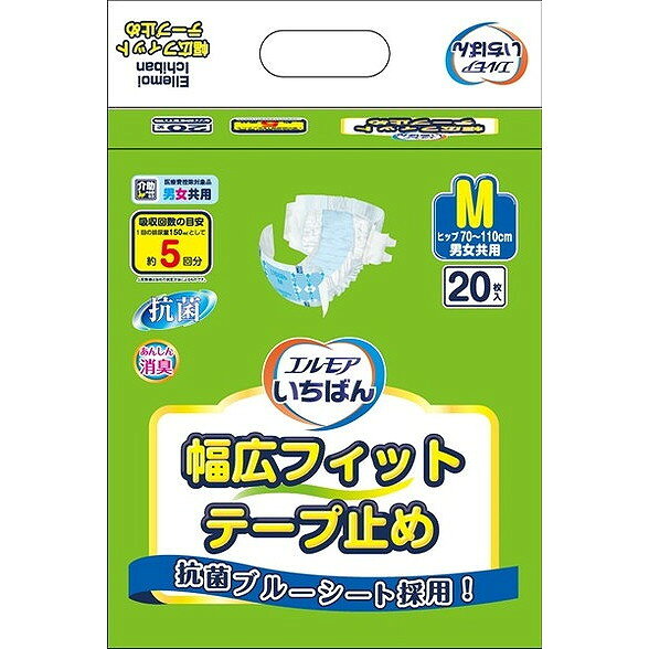 このページは4971633711310単品が5個セットの商品ページです【商品特徴】クロスライク全面通気性シートでムレ防止。ウエストギャザー、立体ギャザーでモレをしっかりキャッチ。幅広の簡単つけ直しテープ付き。抗菌ブルーシート採用で安心の消臭加工。1回の排尿量約150mlとして、約5回分吸収。【製造者】カミ商事株式会社【生産国】日本【単品内容量】20枚※メーカーの都合によりパッケージ、内容等が変更される場合がございます。当店はメーカーコード（JANコード）で管理をしている為それに伴う返品、返金等の対応は受け付けておりませんのでご了承の上お買い求めください。【代引きについて】こちらの商品は、代引きでの出荷は受け付けておりません。【送料について】北海道、沖縄、離島は別途送料を頂きます。