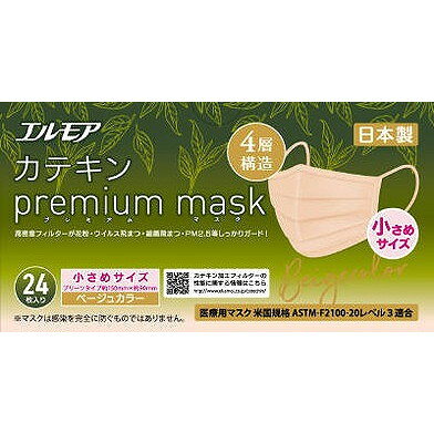 【単品10個セット】 エルモア カテキンプレミアムマスク ベージュ 小さめサイズ 24枚 カミ商事(代引不可)【送料無料】