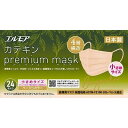 【単品20個セット】 エルモア カテキンプレミアムマスク ベージュ 小さめサイズ 24枚 カミ商事(代引不可)【送料無料】(4)