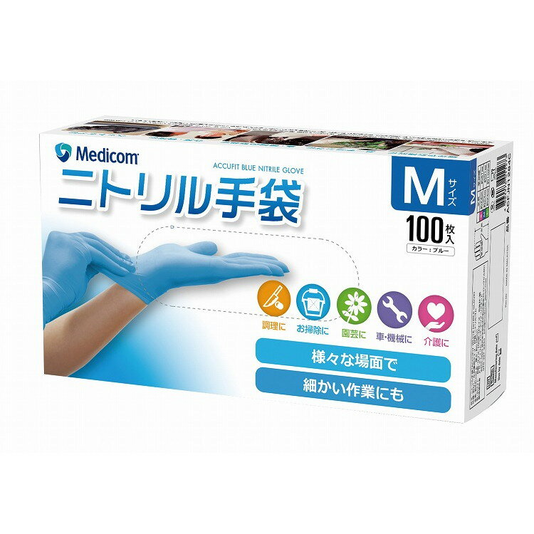 このページは4894476024877単品が6個セットの商品ページです【商品特徴】万能な使い捨て手袋です食品衛生法適合品の為調理にもお使いいただけます【製造者】ARメディコムインクアジア【生産国】中華人民共和国【単品内容量】100枚※メーカーの都合によりパッケージ、内容等が変更される場合がございます。当店はメーカーコード（JANコード）で管理をしている為それに伴う返品、返金等の対応は受け付けておりませんのでご了承の上お買い求めください。【代引きについて】こちらの商品は、代引きでの出荷は受け付けておりません。【送料について】北海道、沖縄、離島は別途送料を頂きます。