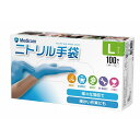 【単品11個セット】 アキュフィットブルーニトリルグローブエルサイズ ARメディコムインクアジア(代引不可)【送料無料】(3)