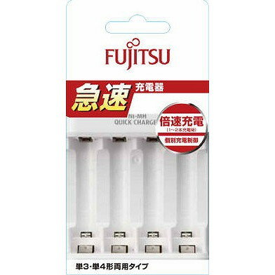 【単品8個セット】 FUJITSU 急速充電器 FCT344F-JP(FX) FDK(代引不可)【送料無料】