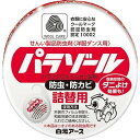【単品9個セット】 洋服ダンス用パラゾール詰替 白元アース(代引不可)【送料無料】