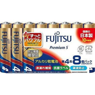 【単品20個セット】 アルカリ乾電池プレミアムS単4-8個 LR03PS8S FDK(代引不可)【送料無料】