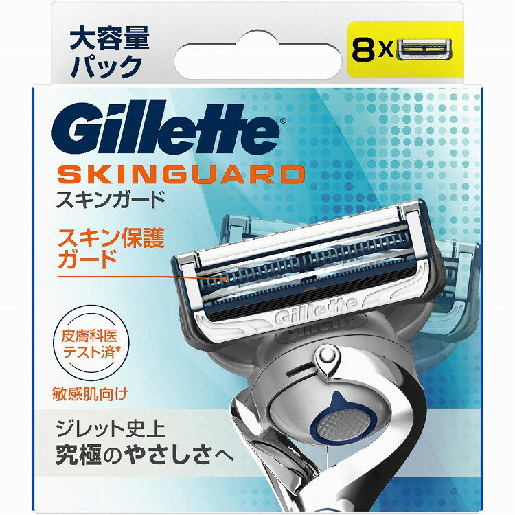 【単品2個セット】 スキンガードマニュアル替刃8B P&GJプレミアム(ジレット)(代引不可)【送料無料】