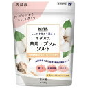 【単品20個セット】 マグバス 薬用エプソムソルト ホワイトコットン (株)ヘルス(代引不可)【送料無料】