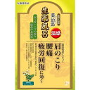 【単品8個セット】 薬治湯 安らぎハーブの香り (株)ヘルス(代引不可)【送料無料】