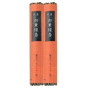 【単品2個セット】 御薫線香 2束入りディスプレイ入り カメヤマ(代引不可) 【単品2個セット】 御薫線香 2束入りディスプレイ入り カメヤマ(代引不可)