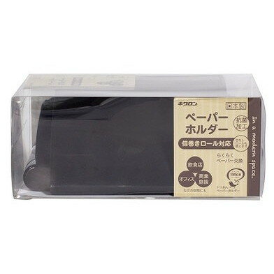 【単品5個セット】 トリおん ペーパーホルダー キクロン(代引不可)【送料無料】 【単品5個セット】 トリおん ペーパーホルダー キクロン(代引不可)【送料無料】