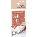 【単品16個セット】 ザララ 汚れをするんと落とすスポンジ マロン キクロン(代引不可)【送料無料】(3)