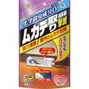 【単品2個セット】 アースガーデン ムカデ取り撃滅 捕獲器 2個入 アース製薬(代引不可)【送料無料】(3)