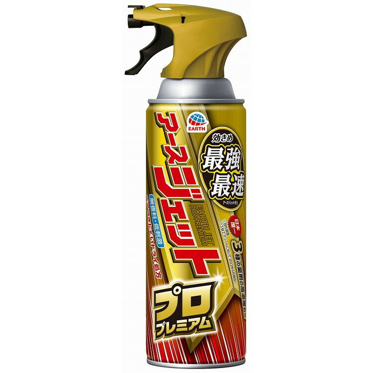 【単品4個セット】 アースジェットプロプレミアム450ml アース製薬(代引不可)【送料無料】 1