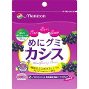 このページは4984194327180単品が11個セットの商品ページです【商品特徴】株式会社明治フードマテリアとの共同開発。酸味料、香料グミカシスに含まれる「明治カシスポリフェノール」は、欧州産カシス果実を水でじっくり抽出・精製したポリフェノールです。天然果実のおいしさをそのままに、健康への働きが期待されるアントシアニンを高濃度に含みます。PCやスマートフォンをよく使う方、朝起きて鏡が気になる方、ぽかぽかしたい方へ！【商品区分】食品【成分】水飴（国内製造）、砂糖、ゼラチン、カシス抽出物粉末、濃縮混合果汁（いちご濃縮果汁、ブルーベリー濃縮果汁、ブラックカーラント濃縮果汁、アロニア濃縮果汁）、粉末オブラート／酸味料、香料、乳化剤、光沢剤【製造者】株式会社メニコン【生産国】日本【単品内容量】37G※メーカーの都合によりパッケージ、内容等が変更される場合がございます。当店はメーカーコード（JANコード）で管理をしている為それに伴う返品、返金等の対応は受け付けておりませんのでご了承の上お買い求めください。【代引きについて】こちらの商品は、代引きでの出荷は受け付けておりません。【送料について】北海道、沖縄、離島は別途送料を頂きます。