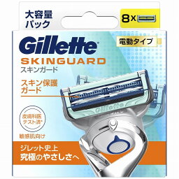 【単品1個セット】 スキンガードパワー替刃8B P&GJプレミアム(ジレット)(代引不可)【送料無料】