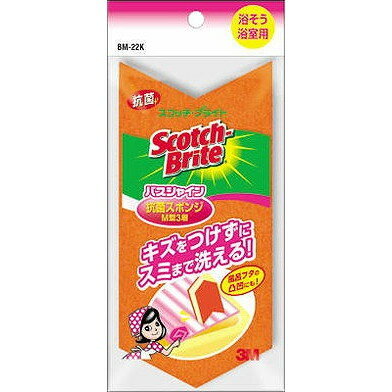 【単品17個セット】スコッチブライトバスシャインB-22K抗菌スポンジM型3層 スリーエムジャパン(代引不..
