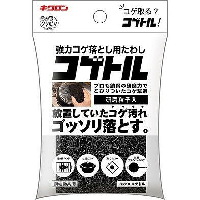 【単品15個セット】クリピカ コゲトル キクロン(代引不可)