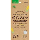 【単品7個セット】エコロジーニ とうもろこしからできたボディタオル キクロン(代引不可)【送料無料】