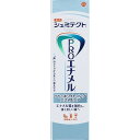 このページは4901080720818単品が16個セットの商品ページです【商品特徴】「酸」のリスクから美しい歯を守る。エナメル質を強くし、ムシ歯を予防します。酸蝕歯に注目しムシ歯の発生および進行と、歯をしみるのを防ぎ、歯本来の白さを保ちます。【商品区分】医薬部外品【成分】湿潤剤（ソルビット液・PEG−8）　基剤（水）　粘結剤（含水ケイ酸・キサンタンガム）　清掃剤（含水ケイ酸（改良ツインシリカ））　溶剤（濃グリセリン）　薬用成分（硝酸カリウム・フッ化ナトリウム（フッ素））　香味剤（香料：リッチミント、サッカリンナトリウム）　発泡剤（ヤシ油脂肪酸アミドプロピルベタイン）　着色剤（酸化Ti）　pH調整剤（水酸化Na）　清涼剤（？ーメントール）【製造者】グラクソスミスクライン【生産国】日本【単品内容量】90G※メーカーの都合によりパッケージ、内容等が変更される場合がございます。当店はメーカーコード（JANコード）で管理をしている為それに伴う返品、返金等の対応は受け付けておりませんのでご了承の上お買い求めください。【代引きについて】こちらの商品は、代引きでの出荷は受け付けておりません。【送料について】北海道、沖縄、離島は別途送料を頂きます。