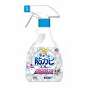 【単品10個セット】らくハピ水まわりの防カビスプレー無香性400ML アース製薬(代引不可)【送料無料】