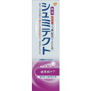 【単品6個セット】薬用シュミテクト 歯周病ケア(1450ppm) 22g グラクソスミスクライン(アース(代引不可)