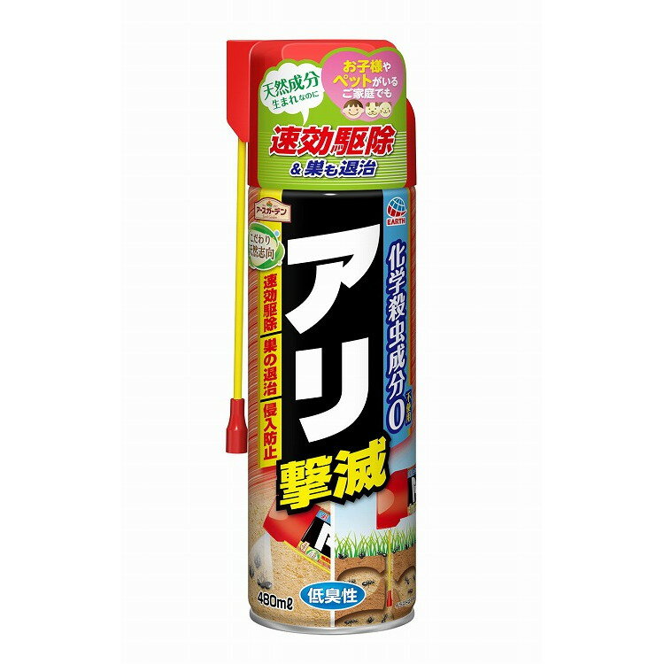 【単品4個セット】EG天然志向アリ撃滅480ML アース製薬(代引不可)【送料無料】