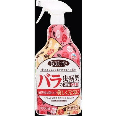 【単品19個セット】BALIFEバラの虫・病気退治&予防1000ml アース製薬(代引不可)【送料無料】