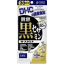 DHC20日分醗酵黒セサミン+スタ...