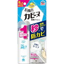 【単品6個セット】らくハピお風呂カビーヌ無煙プッシュソープ アース製薬(代引不可)【送料無料】 1