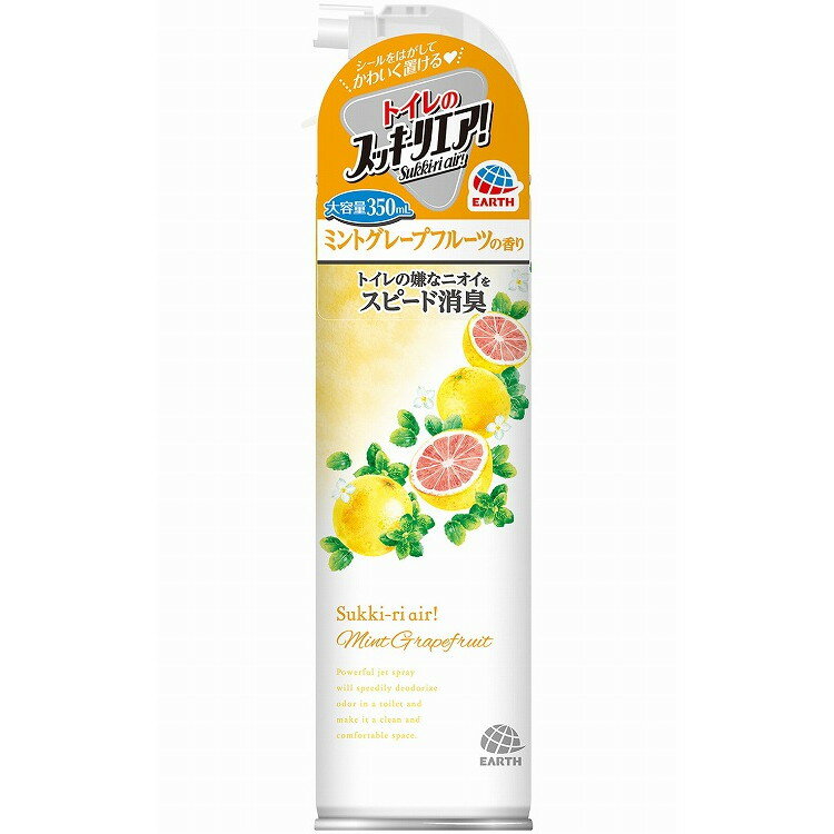 【単品16個セット】トイレのスッキーリエアMGF 350ML アース製薬(代引不可)【送料無料】 1