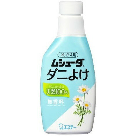 【単品3個セット】ムシューダ ダニよけ つけかえ 220ML エステー(代引不可)【送料無料】