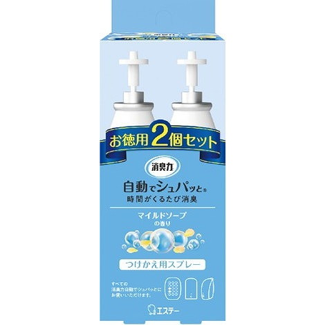 このページは4901070129041単品が2個セットの商品ページです【商品特徴】●時間が来るたびシュパッと消臭！いつでもフレッシュな空間がつづきます。●お部屋が暗くなるとセンサーが反応し、自動的にスプレーする回数を減らして節約します。※1回スプレーすると、その後約15分間はセンサーによるスプレーを休止します。●来客前などいつでも好きな時にワンプッシュでスプレーできます。●お好みの香りの強さに合わせてスプレーする間隔を3段階に調節できます。【製造者】エステー株式会社【生産国】タイ【単品内容量】78ML※メーカーの都合によりパッケージ、内容等が変更される場合がございます。当店はメーカーコード（JANコード）で管理をしている為それに伴う返品、返金等の対応は受け付けておりませんのでご了承の上お買い求めください。【代引きについて】こちらの商品は、代引きでの出荷は受け付けておりません。【送料について】北海道、沖縄、離島は別途送料を頂きます。