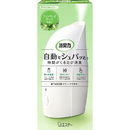 【単品10個セット】消臭力 自動でシュパッと本体FLリーフ39ML エステー(代引不可)【送料無料】