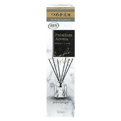【単品15個セット】お部屋の消臭力 Premium Aroma Stick プレミアムアロマ スティック 消臭芳香剤 つめかえ 50mL エステー(代引不可)【送料無料】