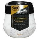 【単品4個セット】クルマの消臭力 Premium Aroma 車用 消臭芳香剤 消臭剤 芳香剤 車 ゲルタイプ アーバンリュクス 90g エステー(代引不可)