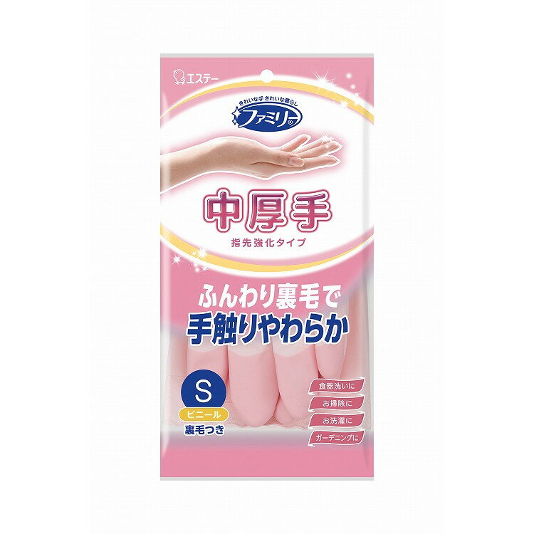 Other - 【単品5個セット】ファミリー ビニール中厚手指先強化 Sピンク 1 エステー(代引不可)