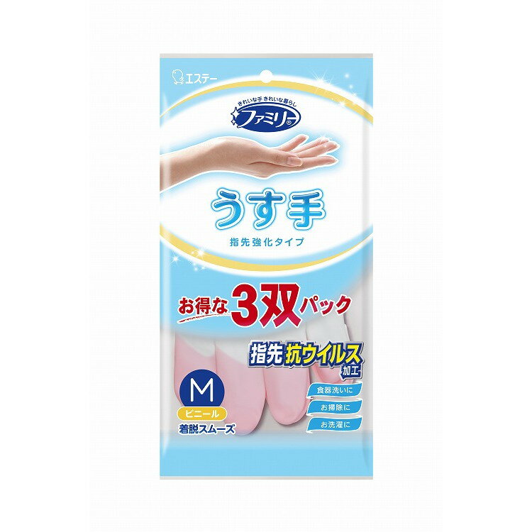 このページは4901070722426単品が12個セットの商品ページです【商品特徴】◆手袋全体の抗菌効果に加え指先は抗ウイルス加工により表面についたウイルスを99％以上減少させます。◆内側の「抗菌・防カビ成分」がニオイの原因となる雑菌・カビの繁殖を防ぎ衛生的です。※全てのウイルス・菌・カビに効果があるわけではありません。◆指先を強化しているので、やぶれにくく、丈夫です。◆着脱がスムーズな「ドライタッチ加工」を施しています。◆うす手タイプなので細かな作業に適しています。【製造者】エステー株式会社【生産国】台湾【単品内容量】3個※メーカーの都合によりパッケージ、内容等が変更される場合がございます。当店はメーカーコード（JANコード）で管理をしている為それに伴う返品、返金等の対応は受け付けておりませんのでご了承の上お買い求めください。【代引きについて】こちらの商品は、代引きでの出荷は受け付けておりません。【送料について】北海道、沖縄、離島は別途送料を頂きます。