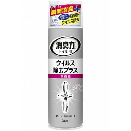 【単品5個セット】トイレの消臭力スプレー V 無香性 280ML エステー(代引不可)【送料無料】