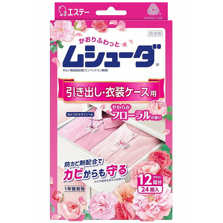 このページは4901070303595単品が4個セットの商品ページです【商品特徴】●大切な衣類を約1年間虫からしっかり守ります。●防カビ剤配合でカビの発育を抑え、衣類をカビから守ります。●取り換え時期がわかる、おとりかえサインつきです。●洗いたてのような清潔感のある香りが収納空間内にふわっとやさしく広がります。●香りによるペアリング効果で、収納空間内のこもったニオイをしっかり消臭します。【製造者】エステー株式会社【生産国】日本【単品内容量】24個※メーカーの都合によりパッケージ、内容等が変更される場合がございます。当店はメーカーコード（JANコード）で管理をしている為それに伴う返品、返金等の対応は受け付けておりませんのでご了承の上お買い求めください。【代引きについて】こちらの商品は、代引きでの出荷は受け付けておりません。【送料について】北海道、沖縄、離島は別途送料を頂きます。