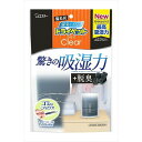 このページは4901070910021単品が12個セットの商品ページです【商品特徴】●吸湿スピード約2倍のパワフル除湿で湿気を取ります。（当社使い捨てタンクタイプ比）●備長炭と活性炭が気になるニオイを脱臭します。（国産備長炭使用）●スッキリ置ける＆ゴミが少ないスタントドパック容器です。●標準除湿有効期間1〜2ヵ月（季節や湿気の状態により異なります。）【製造者】エステー株式会社【生産国】日本【単品内容量】350ML※メーカーの都合によりパッケージ、内容等が変更される場合がございます。当店はメーカーコード（JANコード）で管理をしている為それに伴う返品、返金等の対応は受け付けておりませんのでご了承の上お買い求めください。【代引きについて】こちらの商品は、代引きでの出荷は受け付けておりません。【送料について】北海道、沖縄、離島は別途送料を頂きます。