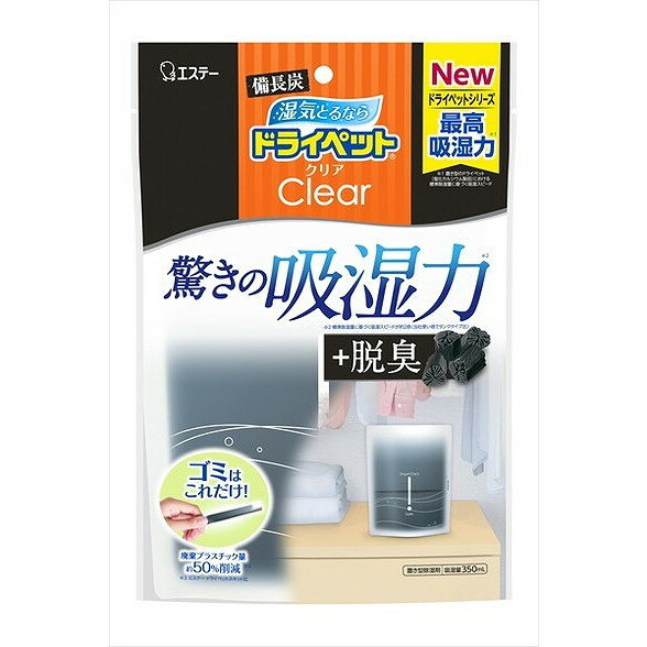 【単品20個セット】備長炭ドライペットクリア350ml エステー(代引不可)【送料無料】