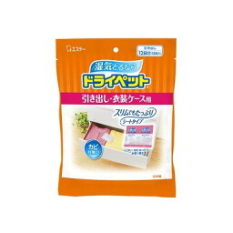 【単品3個セット】ドライペット衣類皮用 徳用12P エステー(代引不可)【送料無料】