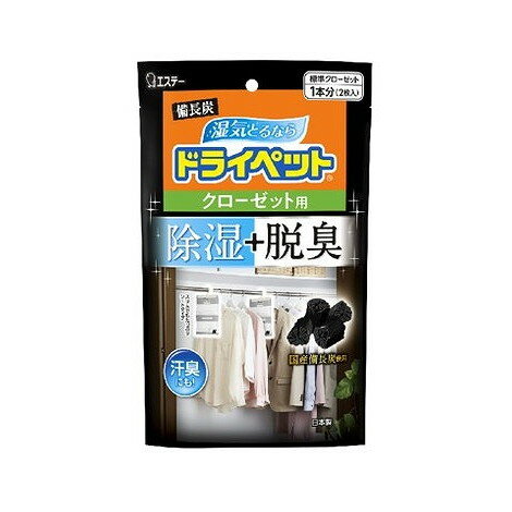 このページは4901070909681単品が7個セットの商品ページです【商品特徴】除湿剤に備長炭と活性炭を特殊配合しているので、湿気をとりながら、気になるニオイを脱臭します。湿気を吸うと薬剤がゼリー状になり、除湿効果がひとめでわかります。衣類の収納時に湿気とニオイを吸いとります。【製造者】エステー株式会社【生産国】日本【単品内容量】2枚※メーカーの都合によりパッケージ、内容等が変更される場合がございます。当店はメーカーコード（JANコード）で管理をしている為それに伴う返品、返金等の対応は受け付けておりませんのでご了承の上お買い求めください。【代引きについて】こちらの商品は、代引きでの出荷は受け付けておりません。【送料について】北海道、沖縄、離島は別途送料を頂きます。