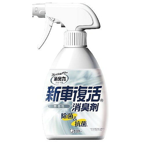 【単品10個セット】消臭力クルマ用 新車復活消臭剤 無香性 エステー(代引不可)【送料無料】