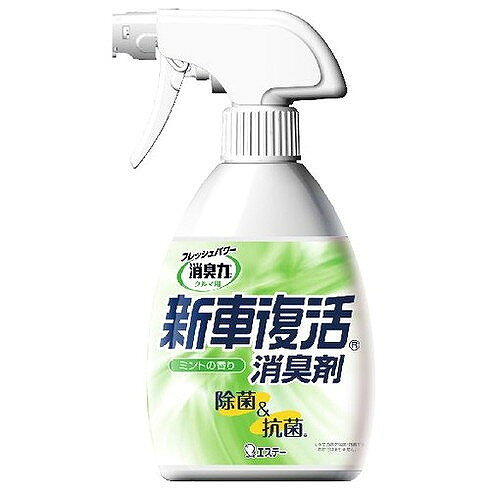 このページは4901070124916単品が10個セットの商品ページです【商品特徴】●天然系消臭成分が車内のしみついたニオイを消臭します●超微粒ミストで、空間・シート等にしみついたニオイを消臭します【製造者】エステー株式会社【生産国】日本【単品内容量】250ML※メーカーの都合によりパッケージ、内容等が変更される場合がございます。当店はメーカーコード（JANコード）で管理をしている為それに伴う返品、返金等の対応は受け付けておりませんのでご了承の上お買い求めください。【代引きについて】こちらの商品は、代引きでの出荷は受け付けておりません。【送料について】北海道、沖縄、離島は別途送料を頂きます。